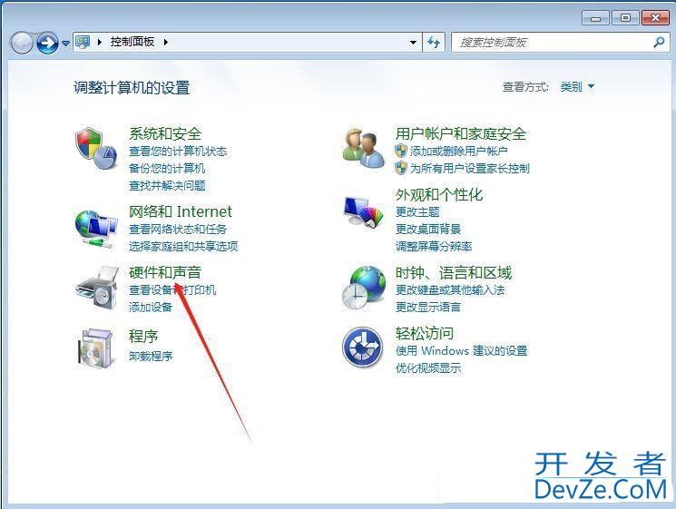 win7怎么设置开机音乐? win7设置开机音乐的方法