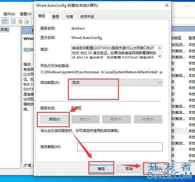 win10共享打印机错误为0x000003e3怎么解决?