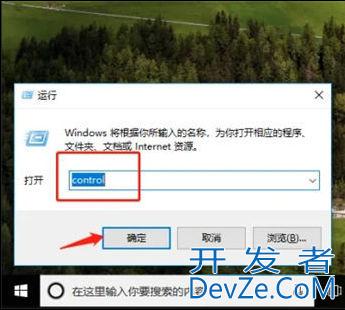 win7粘滞键导致键盘失灵怎么办? win7关闭粘滞键的教程