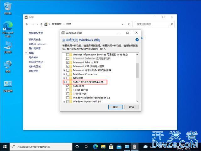 win10共享打印机错误为0x000003e3怎么解决?