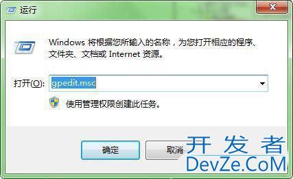 Win10密码不满足密码策略要求咋办? 电脑密码不满足策略要求解决办法