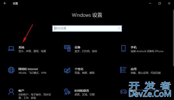 win10专注助手怎么设置自动规则 win10专注助手自动规则设置方法