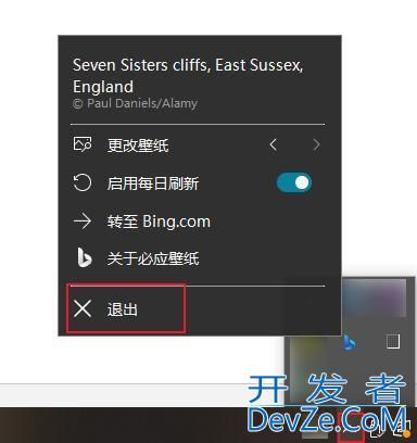 win10弹出u盘时显示设备正在使用怎么办? u盘无法安全弹出的解决办法