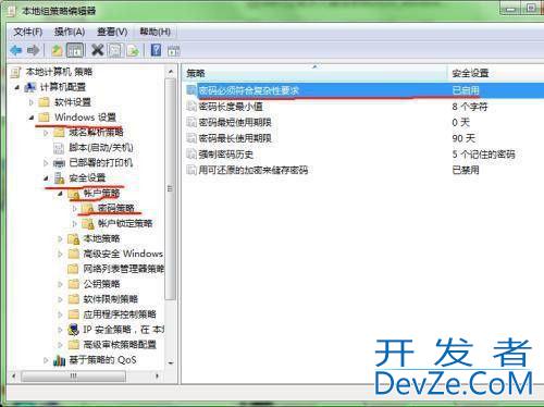 Win10密码不满足密码策略要求咋办? 电脑密码不满足策略要求解决办法