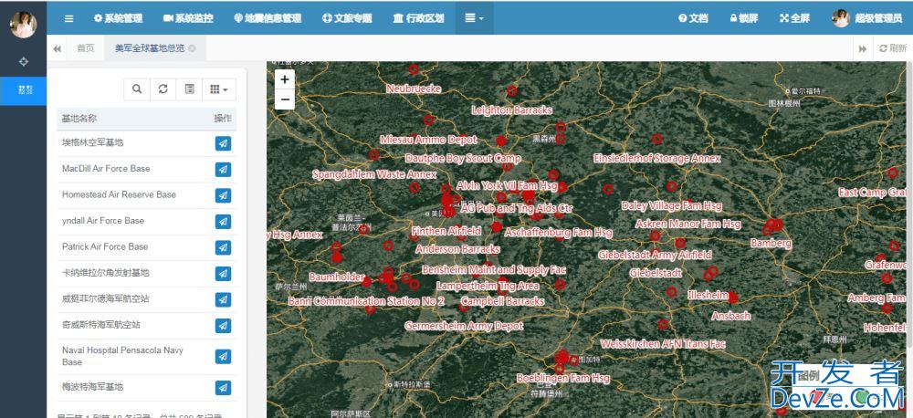 基于SpringBoot和PostGIS的某国基地可视化实战