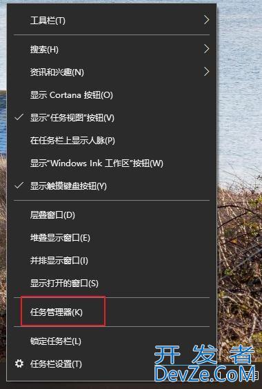 win10弹出u盘时显示设备正在使用怎么办? u盘无法安全弹出的解决办法