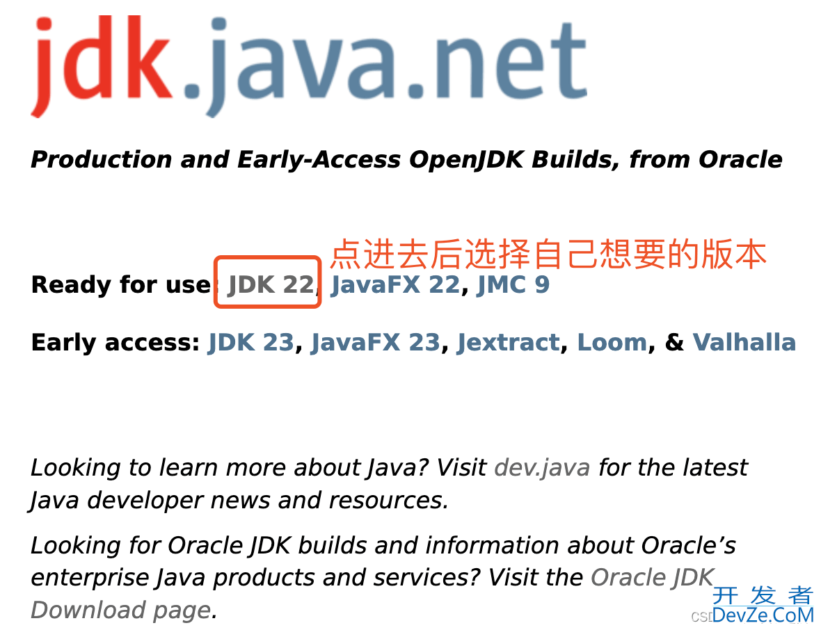 在Mac上安装JDK21的详细流程