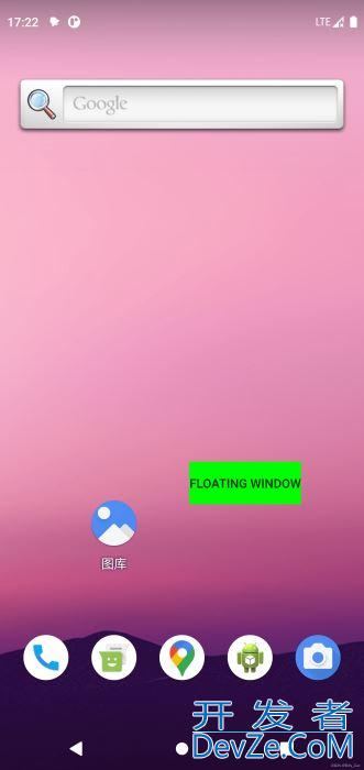 Android悬浮窗的实现步骤