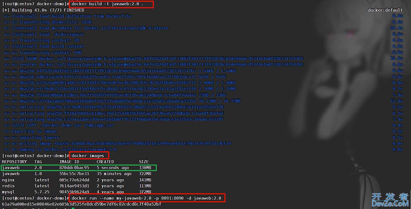 Docker使用Dockerfile自定义镜像方式