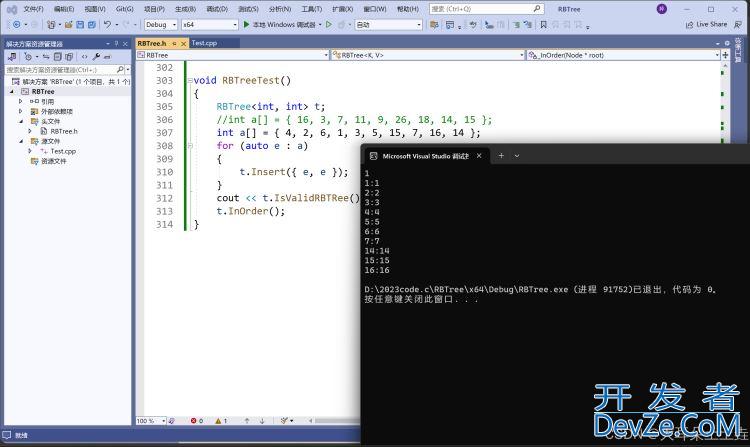 C++红黑树的底层实现机制详解