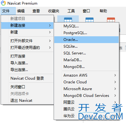 Navicat连接Oracle数据库报错：Oracle library is not loaded的解决方案