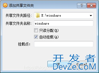 Oracle VM VirtualBox Ubuntu设置共享文件夹方式