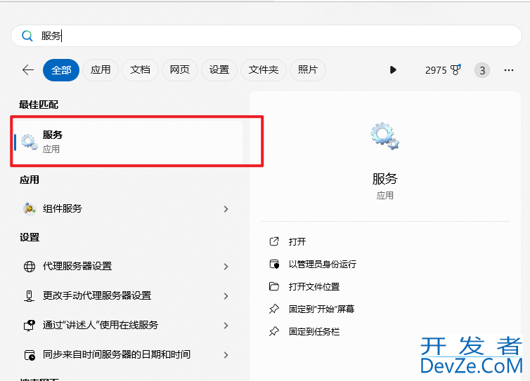 Windows系统下Oracle 11g完全卸载教程(推荐!)