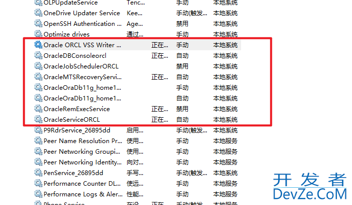 Windows系统下Oracle 11g完全卸载教程(推荐!)