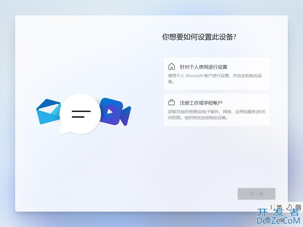 windows11选择哪个版本? Win11家庭版与专业版深度对比