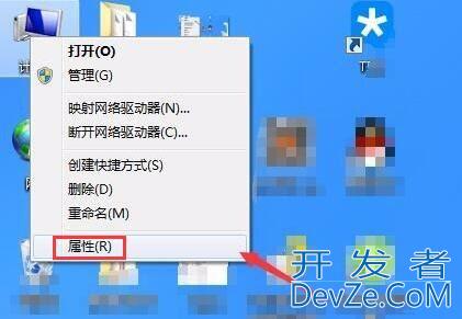 windows7如何设置屏幕常亮? win7禁止屏幕休眠的技巧