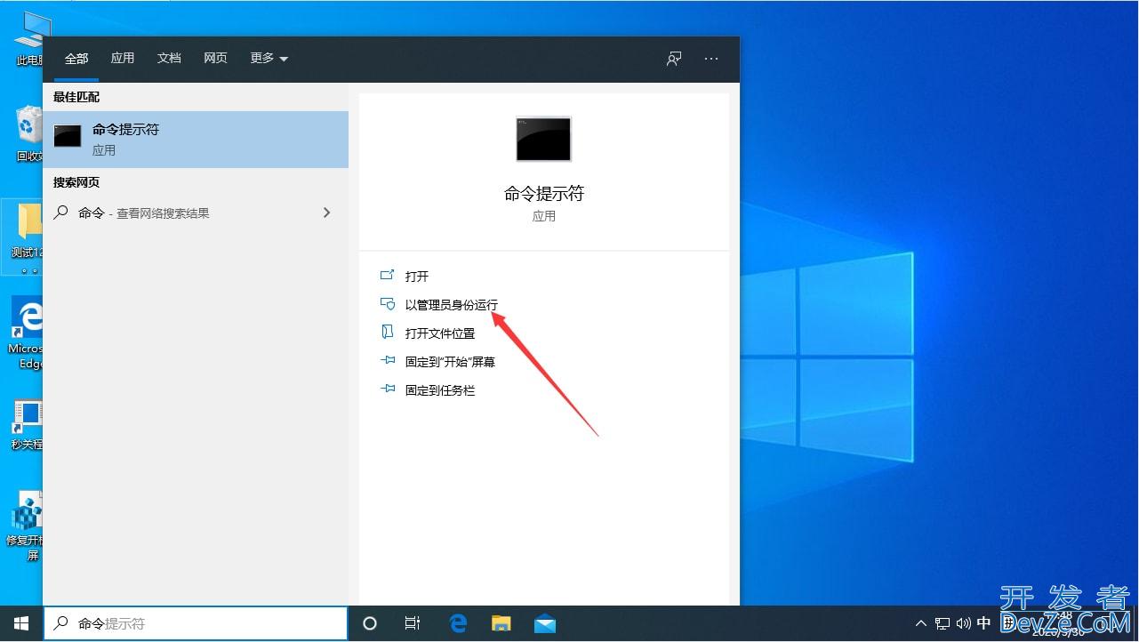 Win10怎么查看电脑配置参数表 Win10查看电脑配置参数的方法