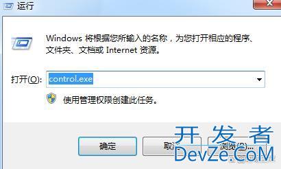 windows7如何设置屏幕常亮? win7禁止屏幕休眠的技巧