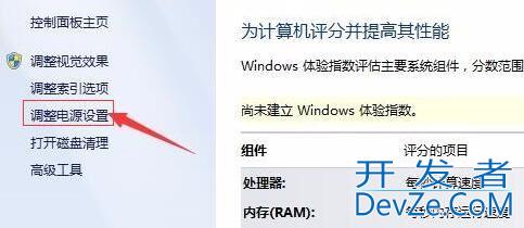 windows7如何设置屏幕常亮? win7禁止屏幕休眠的技巧