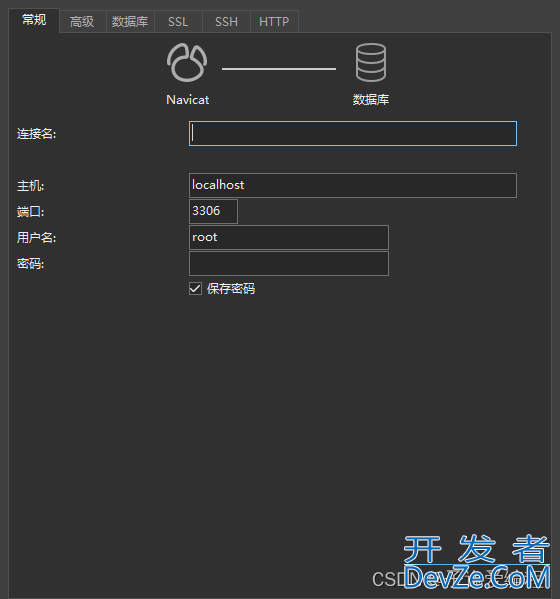 MySQL创建用户以及用户权限详细图文教程