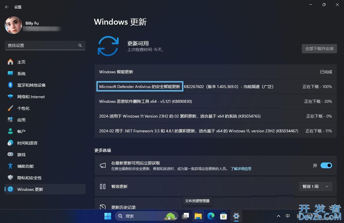 win11如何检查Microsoft Defender更新? 5招保护电脑免受病毒侵扰