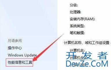 windows7如何设置屏幕常亮? win7禁止屏幕休眠的技巧