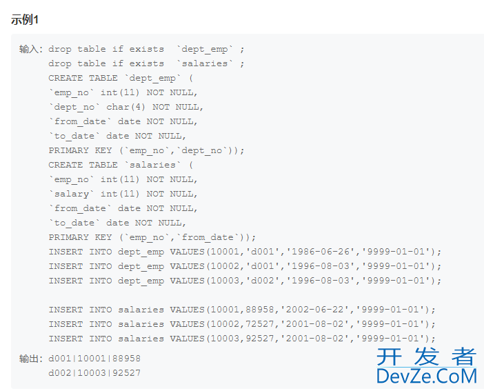 关于MySQL8.x group_by报错的4种解决方案