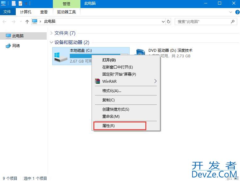 win10机械硬盘怎么提升速度 Win10机械硬盘提高读写速度的方法