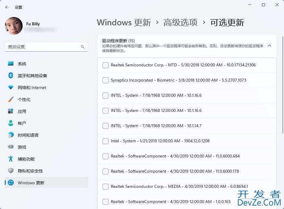 深入了解Windows 更新:质量更新vs功能更新