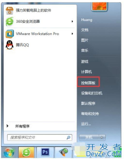 win7如何强制还原? win7系统强制恢复出厂设置的教程