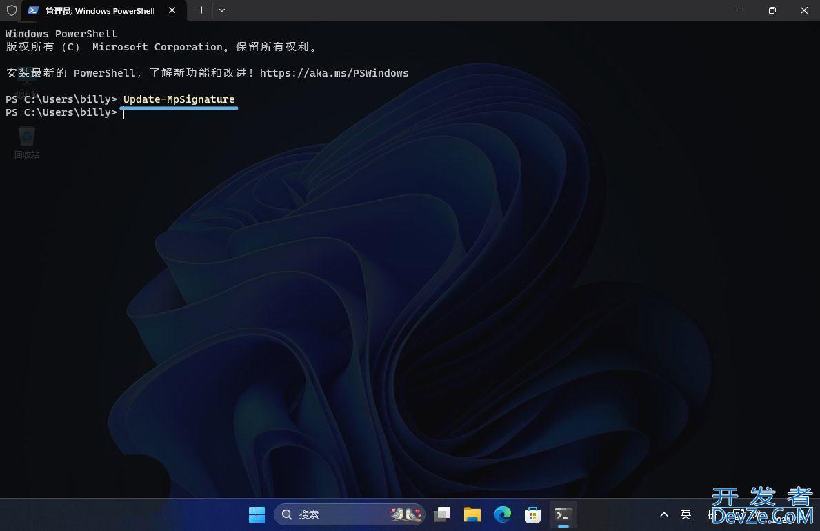 win11如何检查Microsoft Defender更新? 5招保护电脑免受病毒侵扰