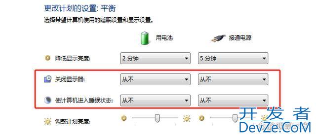 windows7如何设置屏幕常亮? win7禁止屏幕休眠的技巧