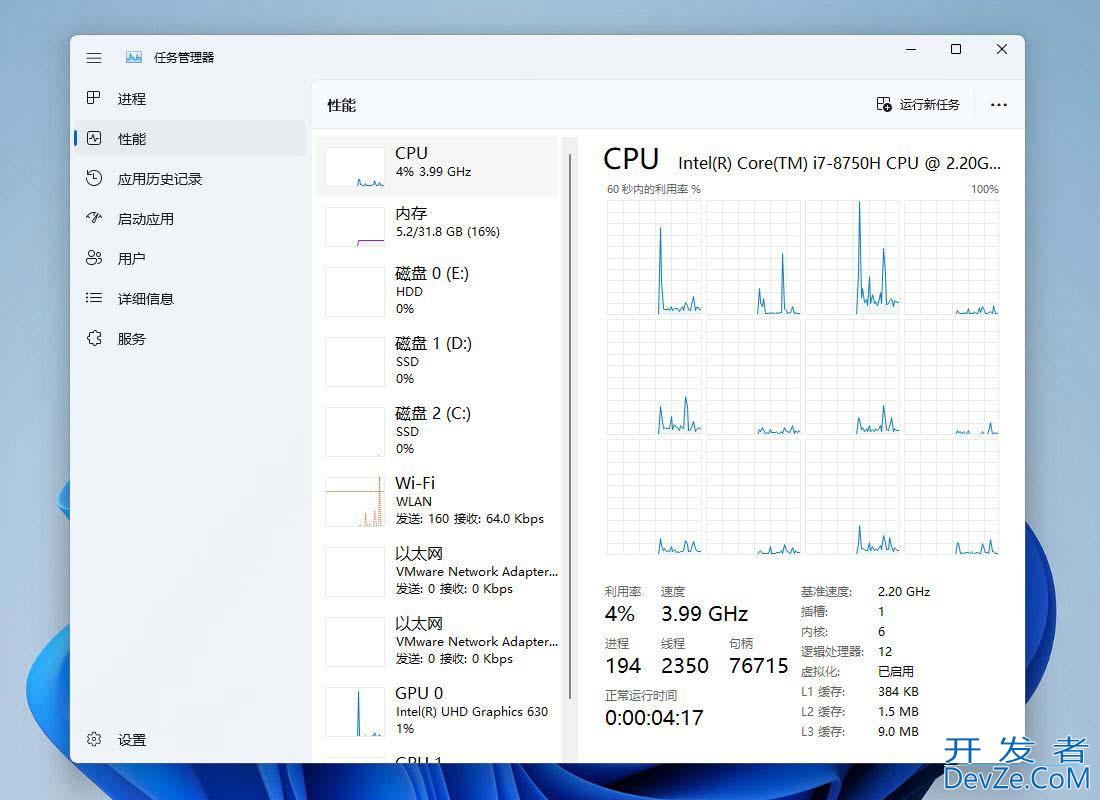 windows11选择哪个版本? Win11家庭版与专业版深度对比