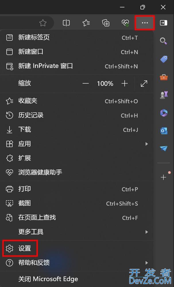 Windows11自带小广告不关后果很严重!