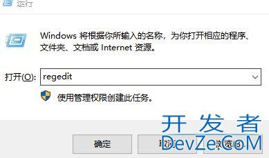 win10没有切换用户怎么办? win10登录界面没有切换用户选项解决办法