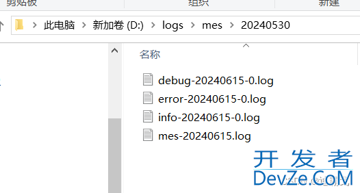 springboot项目配置logback-spring.xml实现按日期归档日志的方法