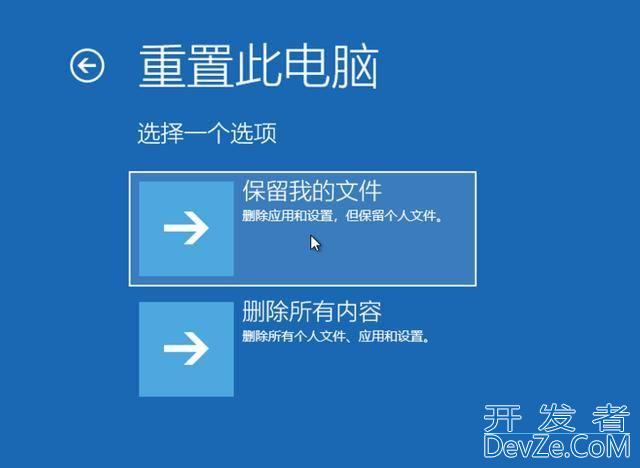 Win11桌面主文件夹删除不了怎么办? 桌面文件夹没办法删除解决办法