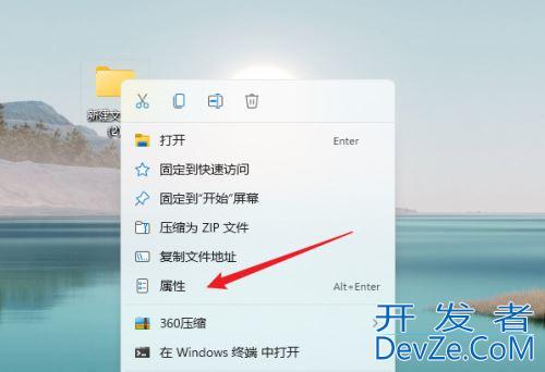 Win11桌面主文件夹删除不了怎么办? 桌面文件夹没办法删除解决办法