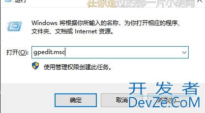 win10没有切换用户怎么办? win10登录界面没有切换用户选项解决办法