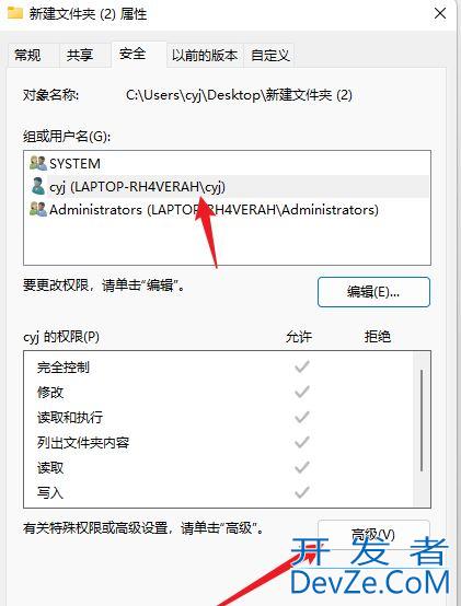 Win11桌面主文件夹删除不了怎么办? 桌面文件夹没办法删除解决办法