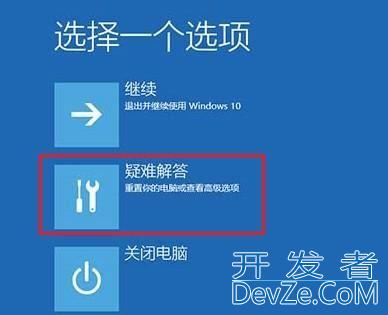 Win11桌面主文件夹删除不了怎么办? 桌面文件夹没办法删除解决办法