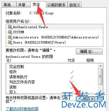 Win11桌面主文件夹删除不了怎么办? 桌面文件夹没办法删除解决办法