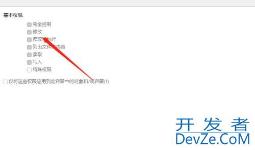 Win11桌面主文件夹删除不了怎么办? 桌面文件夹没办法删除解决办法