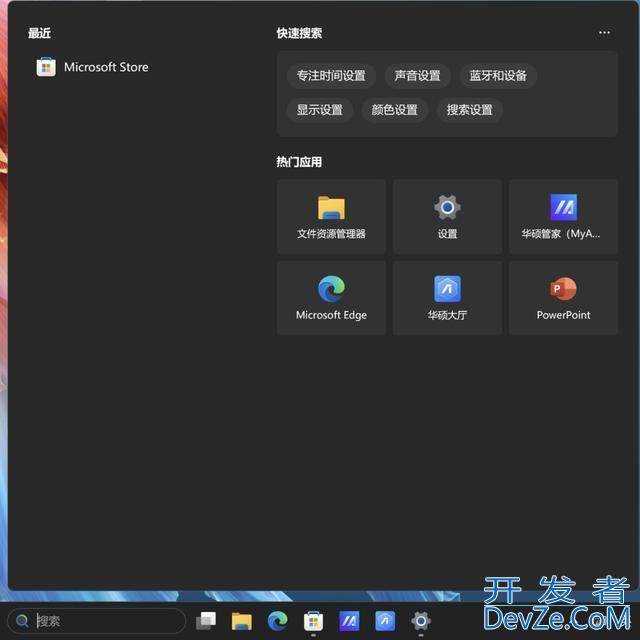 Windows11自带小广告不关后果很严重!