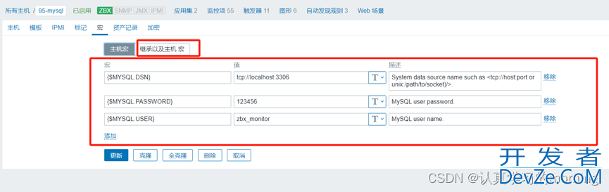 zabbix监控MySQL的两种方式(最全)