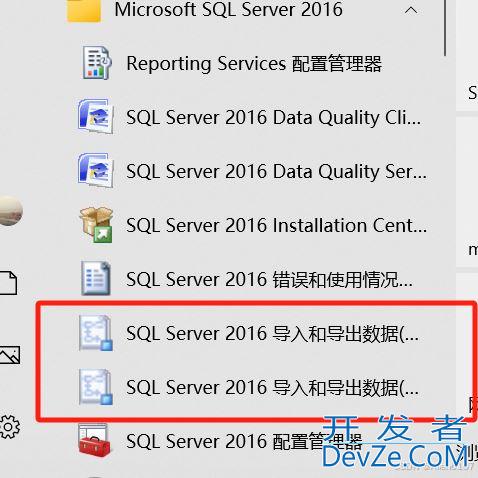 将Excel数据导入到SQL Server数据库的操作指南