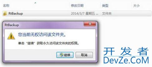 win7网络连接不可用提示错误651怎么办? 错误代码651原因及解决方法