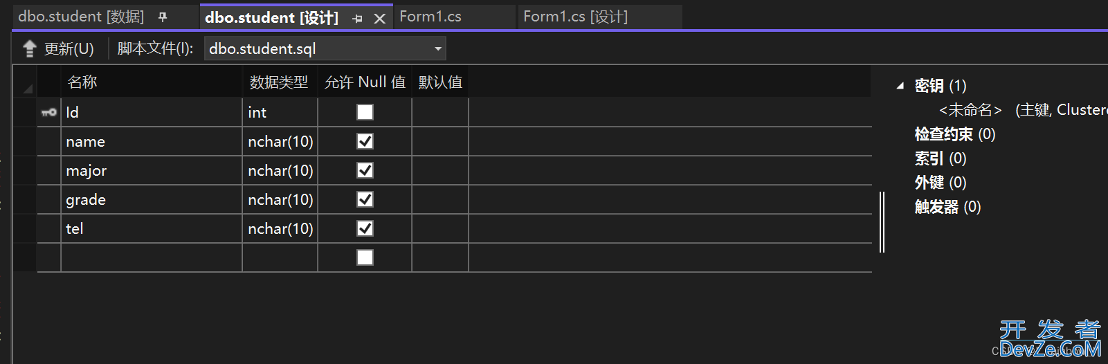 使用C#与SQL Server数据库进行交互的详细步骤