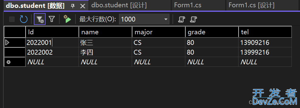 使用C#与SQL Server数据库进行交互的详细步骤