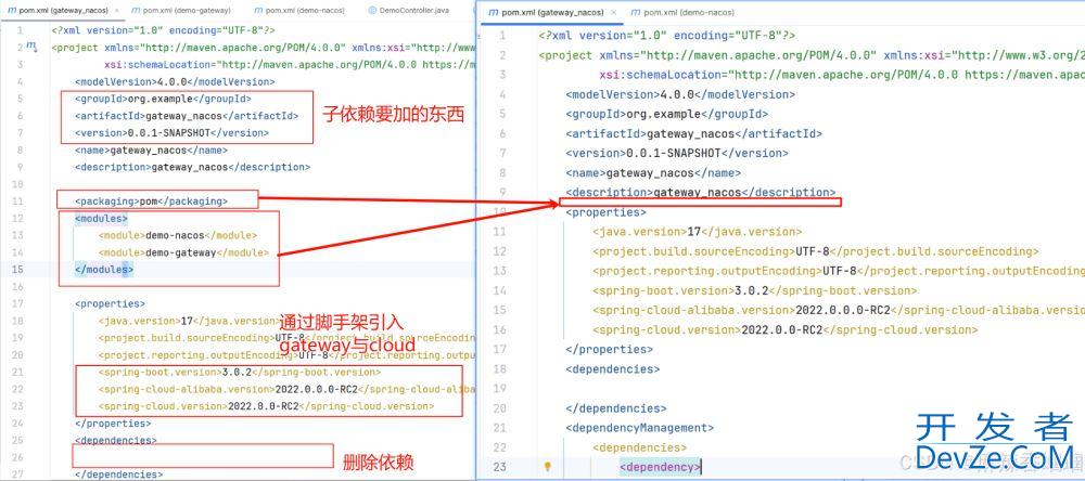 Java Nacos与Gateway的使用操作笔记